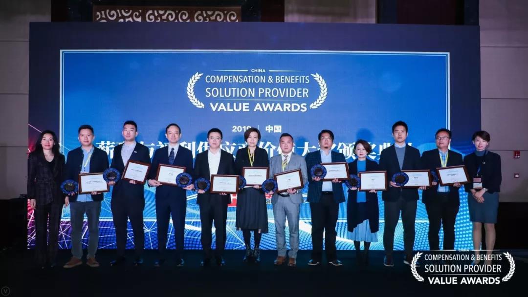 一站式員工福利 一站式員工福利